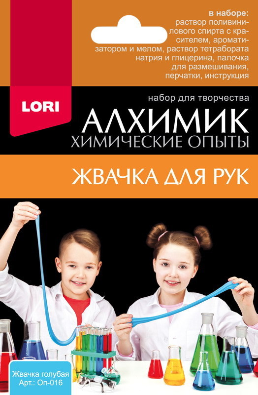 Набор Химические опыты Lori Жвачка для рук голубая - ОП-051