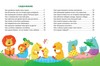 Книга Феникс Моя семья - УТ-00017835