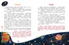 Книга Феникс Изучаем космос - УТ-00110902