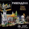 Конструктор Icons Властелин колец: Ривенделл, детализация, 15 фигурок, 6167 элементов - LE-66590