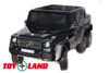 Электромобиль ToyLand Mercedes-Benz G63 6х6