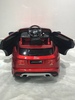 Электромобиль ToyLand Jaguar F-PACE