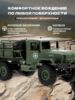 Конструктор грузовик WPL Army Truck масштаб 1:16 2.4G - WPLB-16K-Green