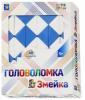 Головоломка – Змейка, большая, 48 сегментов - Т14218