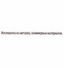 Самокат Leader Kids Cruise 208F, цвет: красный - GL000712553
