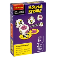Настольная семейная игра в кости Bondibon *Мокрая курица* - ВВ5013