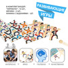 Настольная игра Bondibon «ЛОВКОСТЬ АКРОБАТА» - ВВ5057