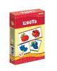 Настольная игра Дрофа-Медиа *Цвета* - 1161