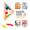 Развивающие игры из дерева Bondibon Головоломка «ЗИГЗАГ» - ВВ4182
