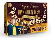 Настольная игра Лапландия Википед Мен большая - 28593б