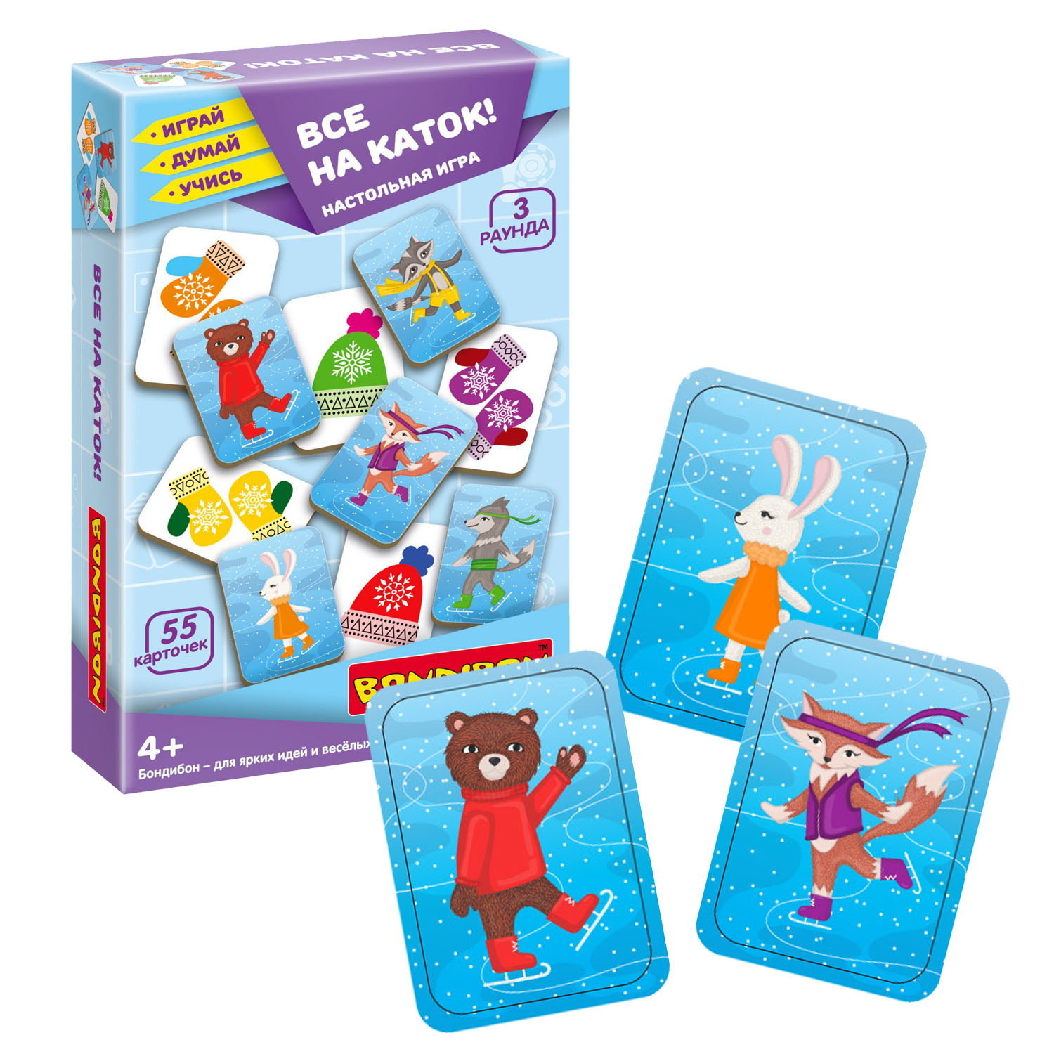 Настольная игра *ВСЕ НА КАТОК!* 3 раунда Играй Думай Учись Bondibon - ВВ5388