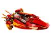 Конструктор LEGO Ninjago Катана V11 - 70638