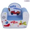 Игровое кресло Paremo серии *Инста-малыш*, Наша Гордость - PCR317-23