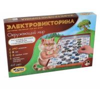Электровикторина Десятое Королевство *Окружающий мир* - 03672ДК