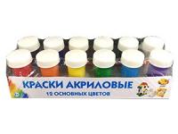 Набор акриловых красок, 12 цветов - A2207
