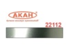 Краска АКАН акрилатлатексная Сталь глянцевая, металлик, 10 мл - AKAH22112