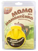 Диафильм Светлячок Мама для мамонтенка - 123-СВ-100619-99