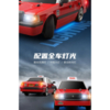 Радиоуправляемая машина для дрифта MN Model MN-38 RTR 4WD масштаб 1:16 2.4G - MN-38 RED