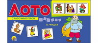 Настольная игра Рыжий кот Лото *Сказочные герои*, 16 фишек - ИН-9053