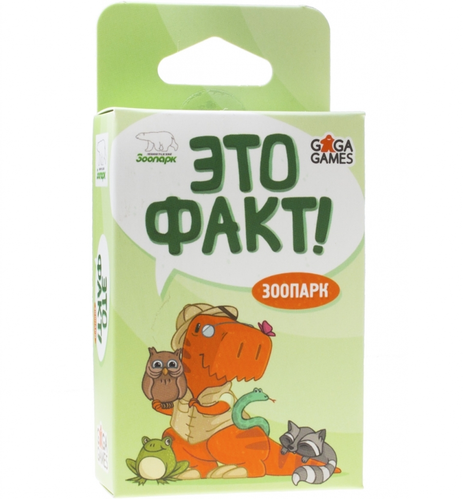 Настольная игра GAGA GAMES Это факт! Зоопарк - GG066