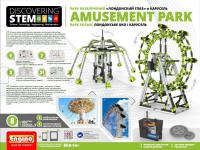 Конструктор Engino DISCOVERING STEM Парк развлечений, 1051 элементов - STEM56