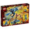Конструктор LEGO Ninjago Кибердракон Джея - 71711
