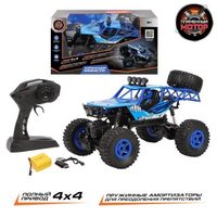 Радиоуправляемый краулер Пламенный мотор, 4WD, синий - 870443