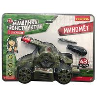 Конструктор машинка с отверткой BONDIBON «Миномет» - ВВ3386