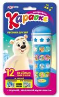 Игрушка Караоке Азбукварик, Песенки друзей, голубой - 28063-9|08119-9