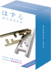 Головоломка Huzzle Cast Замок - 515061