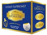 Набор Каррас, Юный Парфюмер Французские ароматы - 321юп