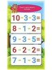 Настольная игра Bright Kids Простая математика, на магнитах - ИН-7628