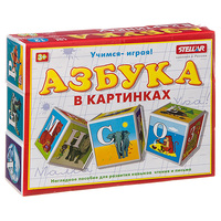 Кубики *Азбука в картинках*, 701 - Р63198