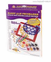 Набор для рисования с трафаретом - 80573