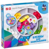Бусины Baby You Bondibon, 05200 - ВВ2326