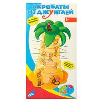Настольная игра  Dream makers Акробаты из джунглей - 999-57