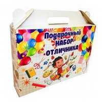 Набор отличника, дизайн для мальчиков - 80272
