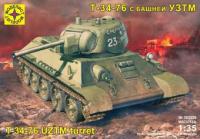 Сборная модель танка *Т-34-76 с башней УЗТМ*, 1:35 - 303526