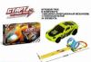 Игровой трек Zhorya - ZY292536|ZYB-B1088