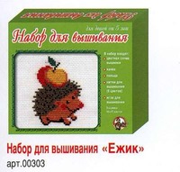 Набор для вышивания Ёжик - 00303ДК