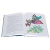 Книга Жёлтый туман - 090031-2