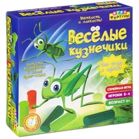 Настольная игра Игра Фортуны *Весёлые кузнечики* - Ф98388