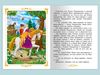 Книга Омега Русские народные сказки - 04019-8