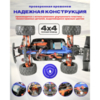 Радиоуправляемая трагги Remo Hobby S EVO-R Brushless UPGRADE V2.0 4WD RTR масштаб 1:16 2.4G - RH1665UPGV2-RED