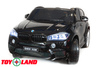 Электромобиль ToyLand BMW X6M JJ2168