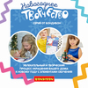 Набор для творчества Bondibon *Новогодняя ёлочка-раскраска с игрушками*, высота 23см - ВВ4687