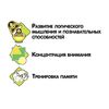 Подвижная игра *ПОВТОРЯЙ! ТАНЦУЙ!* 4 в 1 Играй Думай Учись Bondibon - ВВ4709