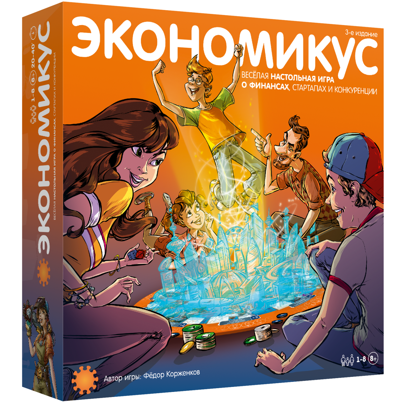Настольная игра Экономикус 3-е издание - Э021