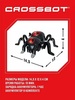 Радиоуправляемый паук стенолаз Crossbot - 870713