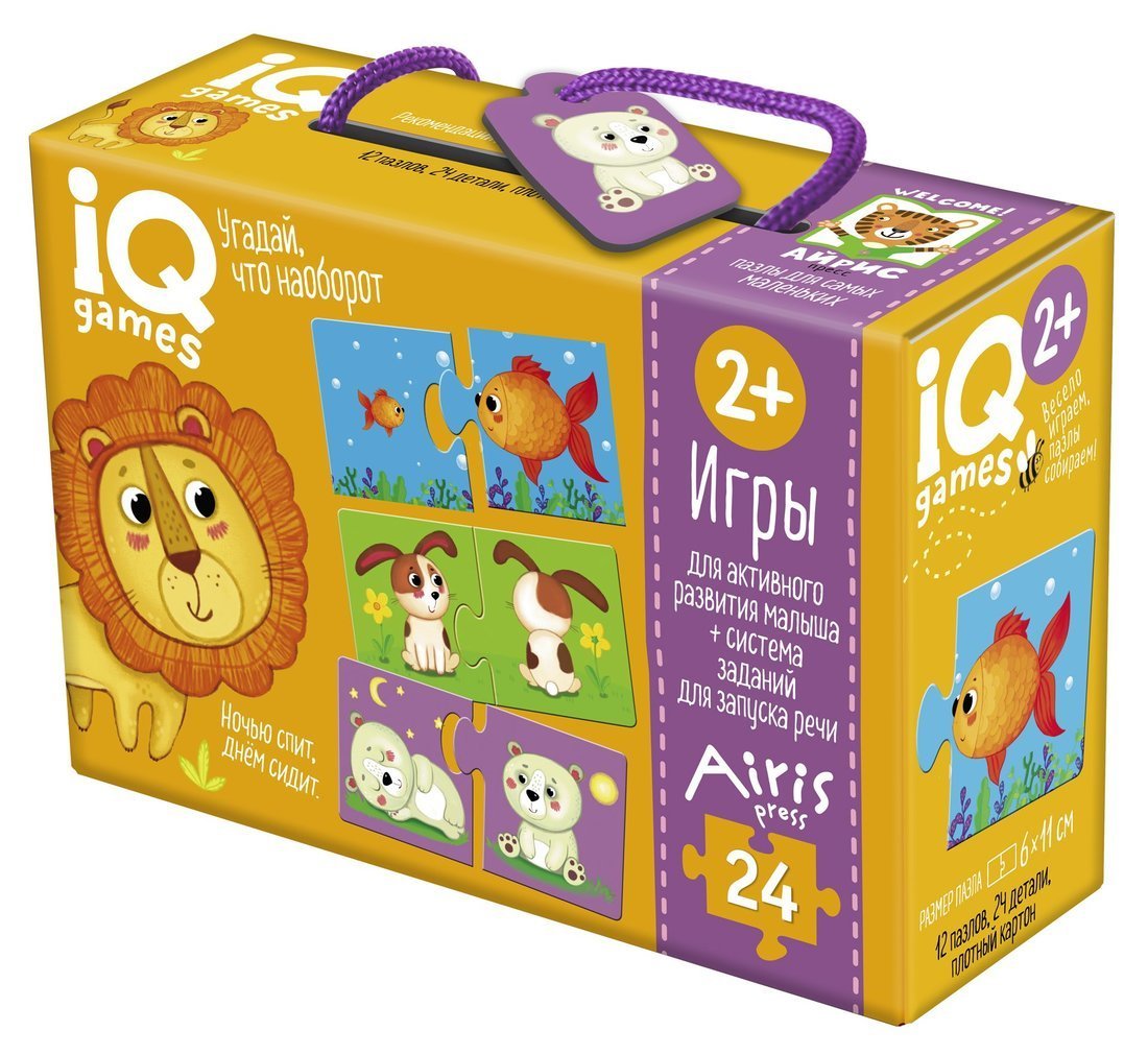Настольная игра IQ игры для самых маленьких. Парочки. Угадай, что наоборот - 28511